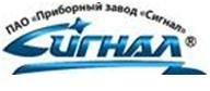 завод сигнал обнинск. пао пз сигнал. обнинский приборный завод "сигнал". приборный завод сигнал. ленина 121 обнинск сигнал.